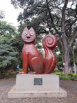 Monumento El Gato del Río
